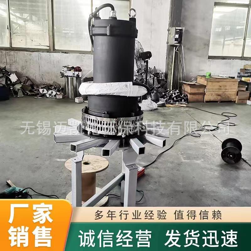 离心曝气机潜水式曝气器射流推流旋流可提升增氧曝气系统装置设备