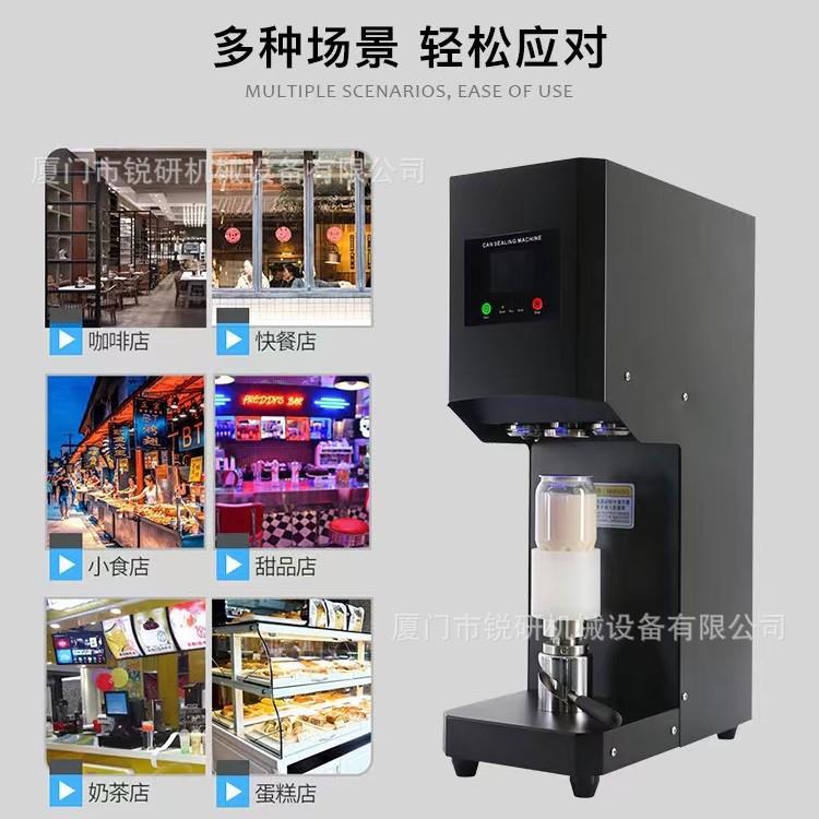 手动款易拉罐封口机商用奶茶店塑料罐易拉罐封罐机封盖饮品封杯机