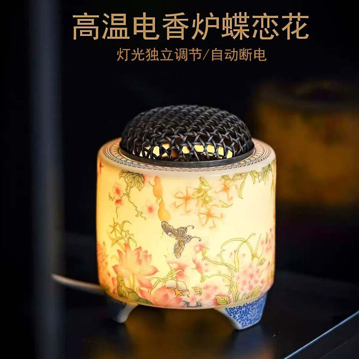 高温电子香炉蝶恋花灯光夜灯定时珐琅彩电香炉熏香炉家用室内香薰