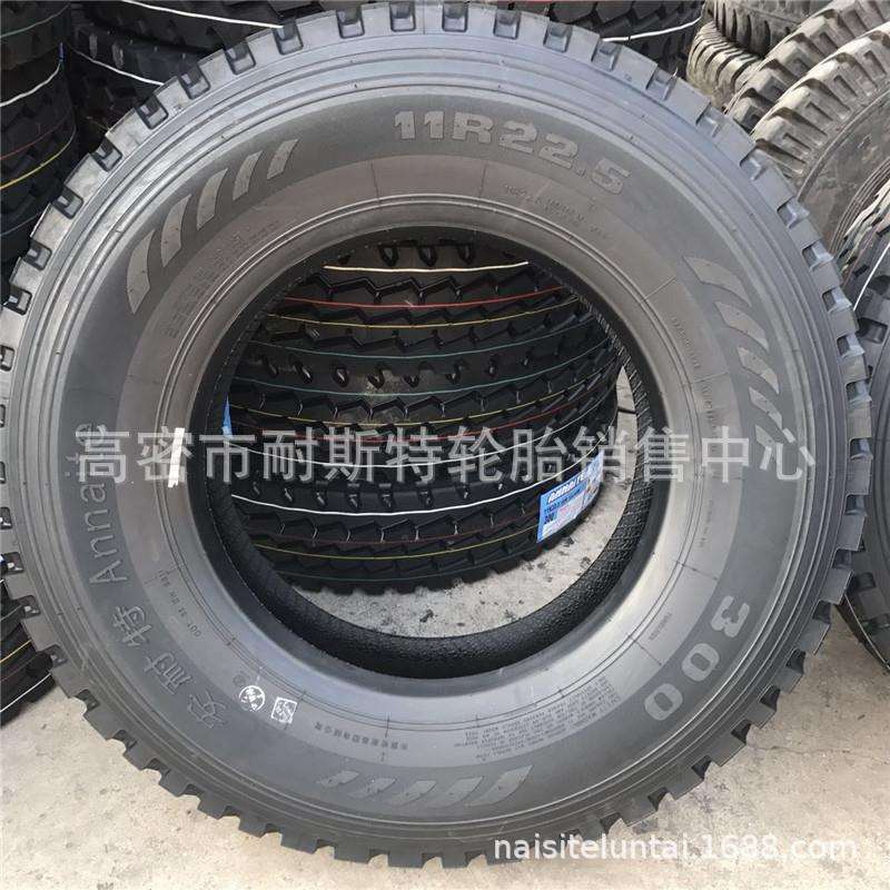 销售 全钢卡车系列 真空轮胎11R22.5 轮胎