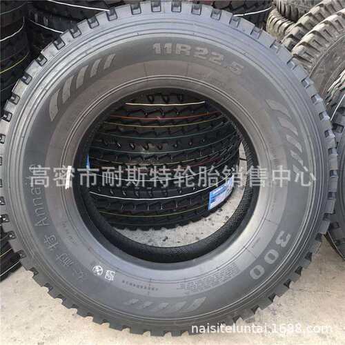销售 全钢卡车系列 真空轮胎11R22.5 轮胎