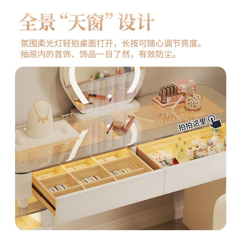 奶油风抽屉氛围灯梳妆台收纳柜一体轻奢现代简约伸缩化妆桌透明促