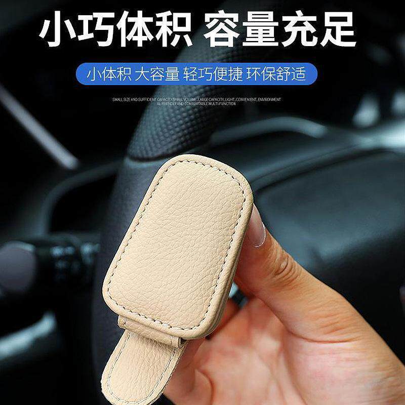 跨境多功能车用墨镜支架眼睛盒创意汽车遮阳板收纳夹子车载眼镜夹