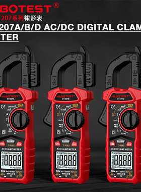 钳多功能数字d形博ht207a表交直流钳华形//表b高精度型钳万用表