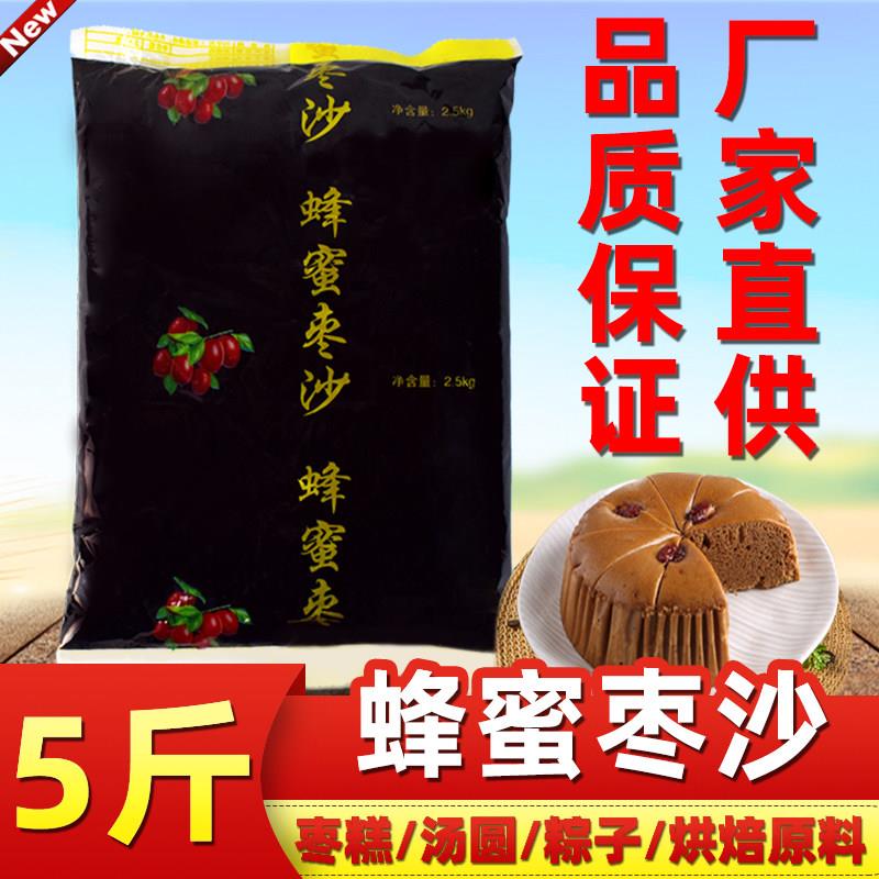 蜂蜜枣沙枣糕专用红枣蛋糕枣泥馅料馒头包子面包夹心烘焙原料商用