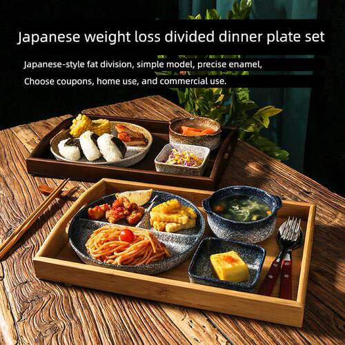 日式餐具一人食分格餐盘家用套装减脂大人早餐托盘定量食陶瓷盘子