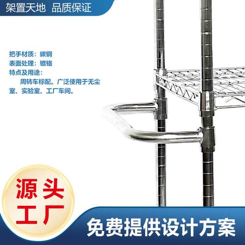 锈钢防静电多层线网居家不工车业间手23推车音多功能线网货架静轮
