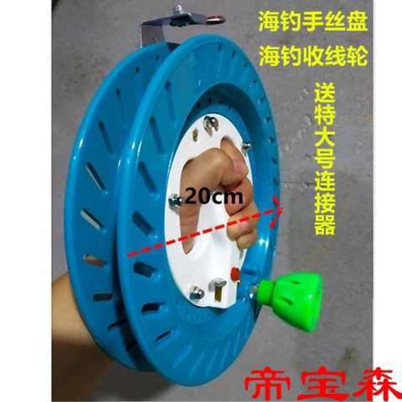 渔具海钓手丝盘船钓手轮手丝圈手拨轮筏钓打窝器绕线器收线轮
