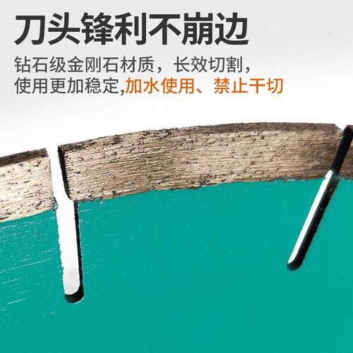吉度300-350岩板石材大理石锯片金刚石工具岩板专用切割片