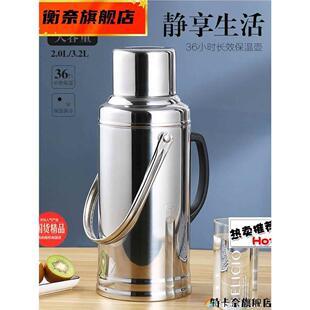 不锈钢外壳热水瓶家用暖壶暖水瓶温水瓶8磅32l容量茶瓶保温壶