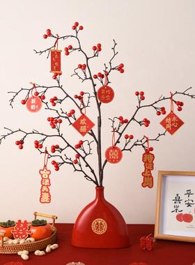 喜庆发财果花瓶结婚订婚婚房装饰品新房乔迁客厅摆件冬青仿真花定