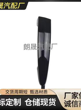 适用马3 '系列E70 E71 X1 X5 X6汽车左前侧门拉手51217207565