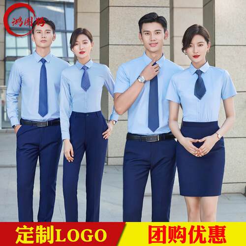 竹纤维浅蓝衬衫长短袖免熨烫正装男女职业套装工作服衬衣定制绣lo