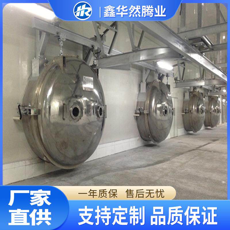 云南玫瑰鲜花冻干机中药材制药低温冻干机实验室真空冷冻干燥机