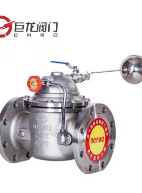 巨龙阀门供应J145X不锈钢材质直通式电动遥控浮球阀活塞式