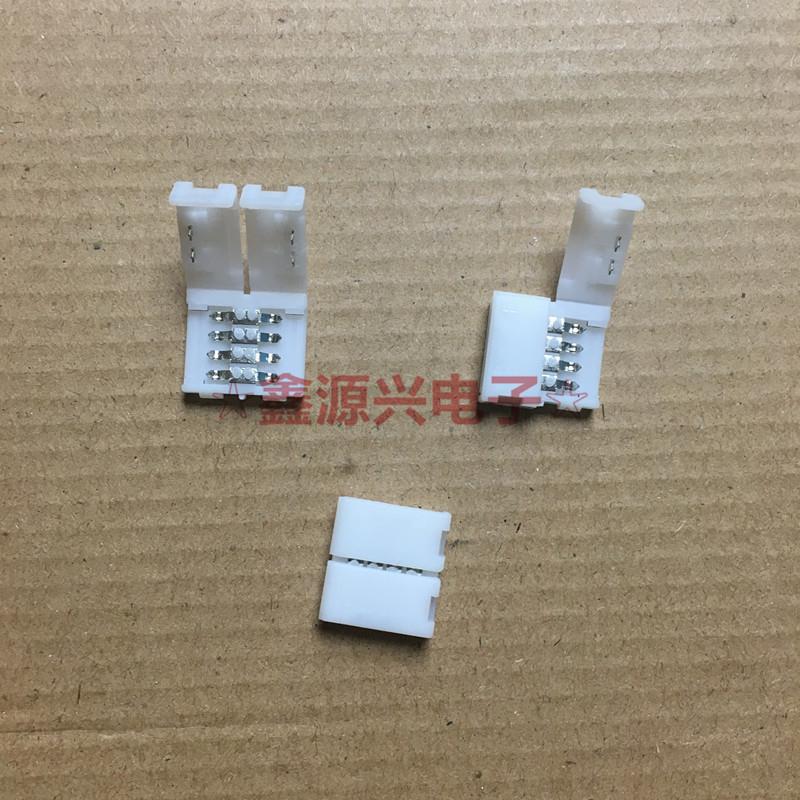 4P LED裸板灯条10mm(5050)RGB免焊无线对接卡扣 免焊连接器