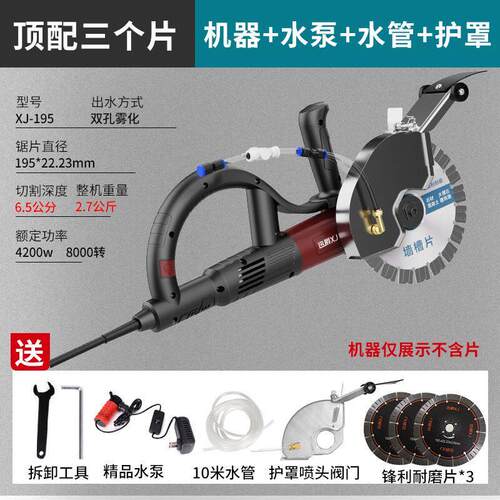 2024开槽机水电工无刷开槽机正品静音水电安装无尘开槽混凝土切割