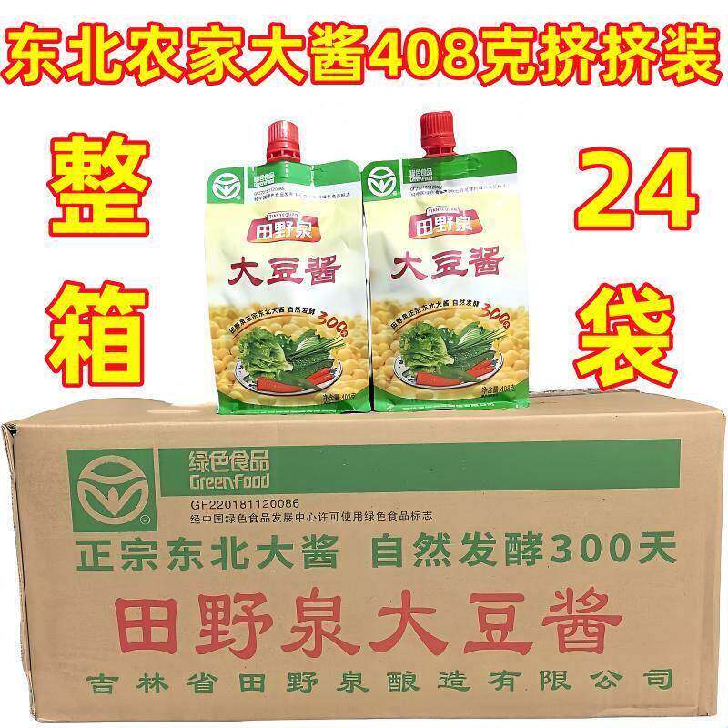 田野泉大豆酱408g*24袋东北大酱农家饭包酱黄豆酱豆瓣蘸菜调味酱