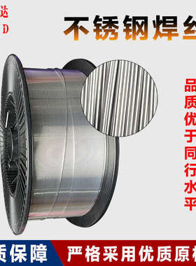 现货ER308不锈钢气保焊丝H08Cr21Ni10Si二保焊丝1.0/1.2/1.6盘丝