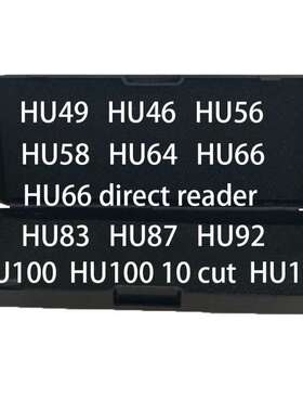 李志勤二合一工具HU66/HU100/NSN14/TOY2014/HON66/HU100R