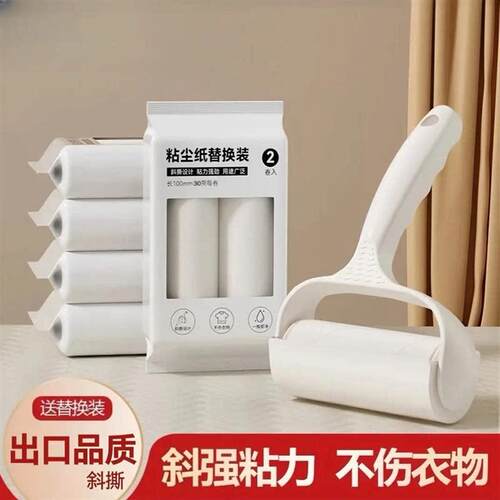 粘毛器滚筒去毛神器滚刷卷纸撕纸替换除头发卷毛衣服沾除灰尘滚轮