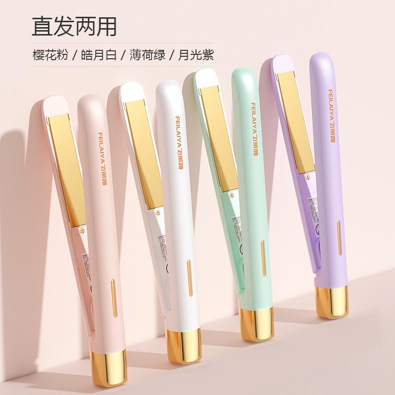 卷发棒迷你直卷两用直发器拉直板家用夹刘海理发店电夹板礼品爆款