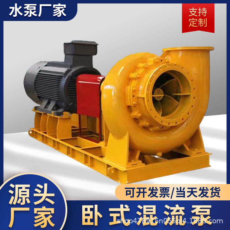 400HW-12大型柴油机抽水泵农用灌溉浇地抽水泵大流量排涝防汛泵车