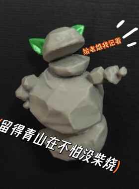 石矶娘娘磁吸冰箱贴摆件哪吒之魔童闹海周边手办石头玩具礼物摆件