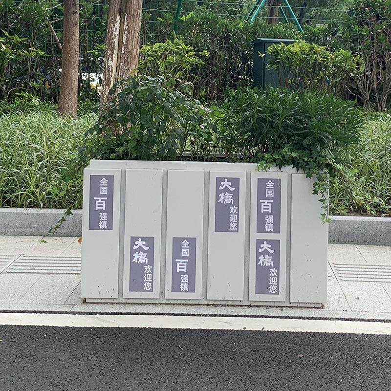 户外成品可移动不锈钢道路景观花箱花架造景装饰花槽花架文艺商业