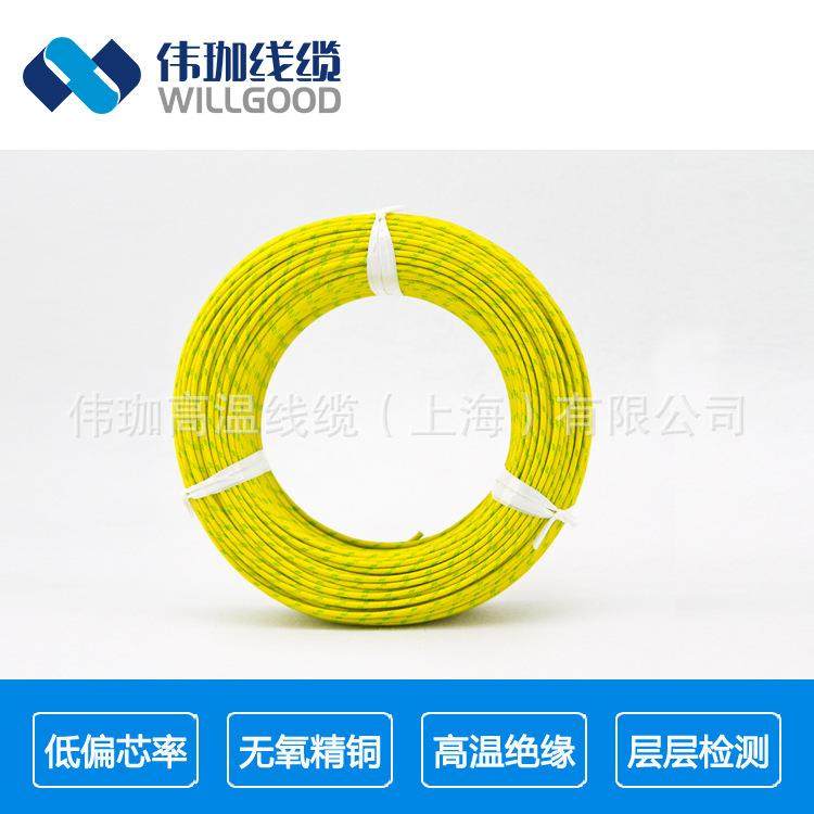 高温线3硅橡胶编织线镀锡WJC铜丝电AGRP导线C2.0平方子线200度