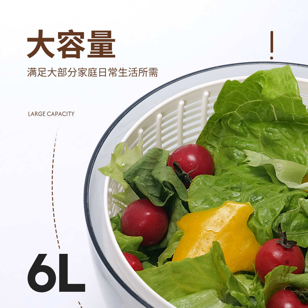 蔬菜脱水器家用大容量按压式沙拉果蔬甩干器厨房多功能旋转脱水器