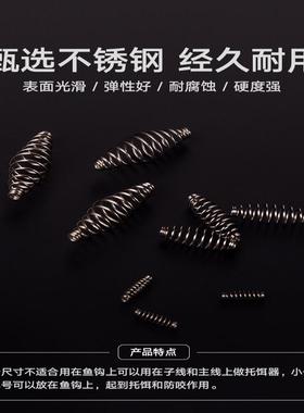 弹簧钓鱼套钩不锈钢弹簧鲢小弹簧鲢鳙钓组钩弹簧小配件