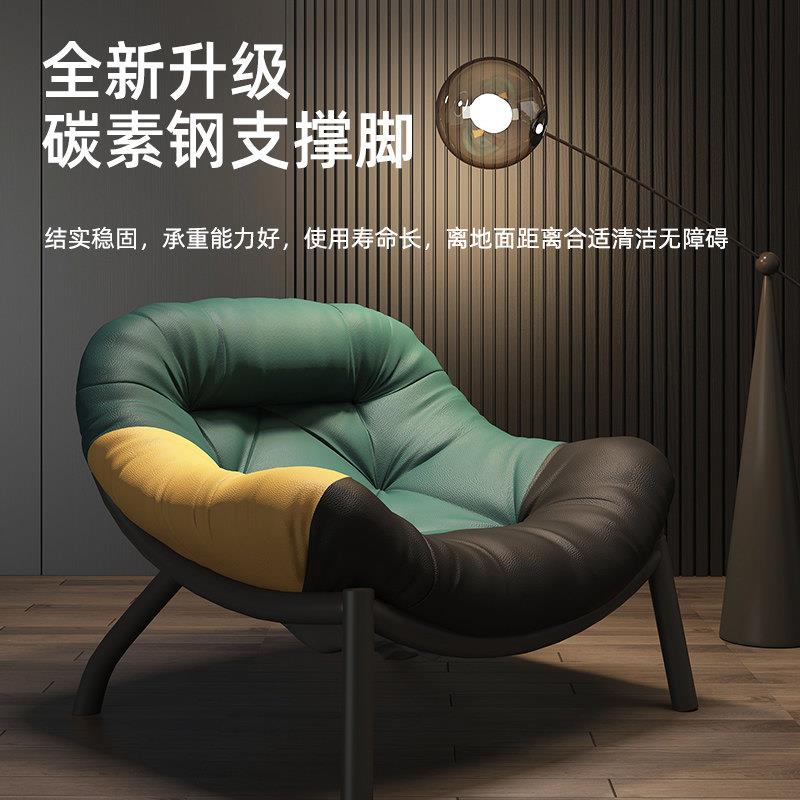 沙发椅单人轻奢意式简约设计师款阳台休闲椅客厅创意懒人沙发椅