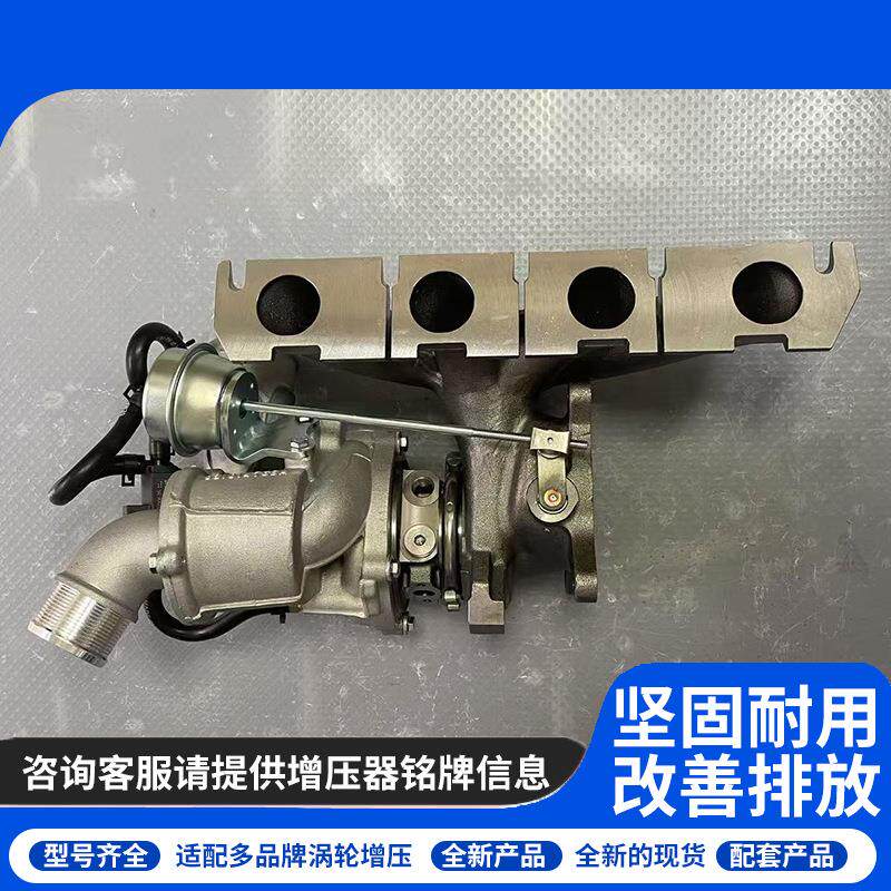53039700554 传祺涡轮增压器GS8 GM8 M8涡轮增压器机芯配件K03K04