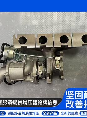 53039700554 传祺涡轮增压器GS8 GM8 M8涡轮增压器机芯配件K03K04