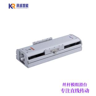 加工高精密半封闭全封闭同步带直线丝杆模组 内嵌模组 电动滑台