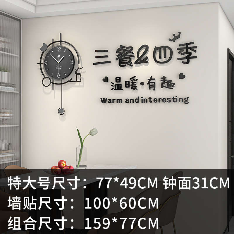 2024新款时钟挂墙网红装饰挂钟创意客厅现代简约大气家用餐厅钟表
