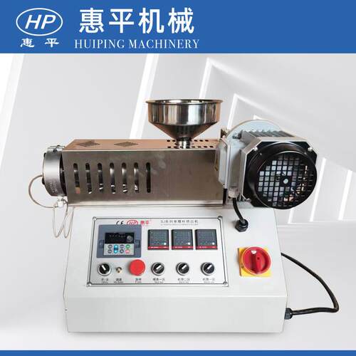 桌面挤出机实验室台式30单螺杆小型塑料高分子材料挤注塑变频调节