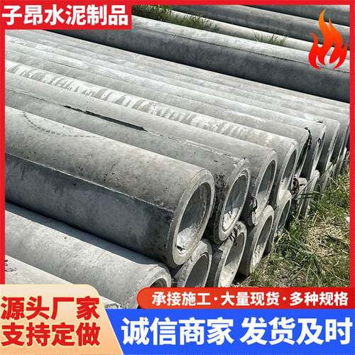 直埋电杆预制钢筋混凝土水泥电线杆预应力非预应力电力杆塔