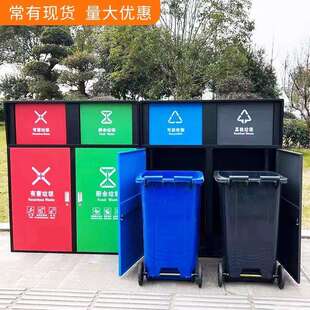 户外大垃投圾桶社区240XGI不L垃圾桶镀锌锈钢漆收集亭垃圾分类烤