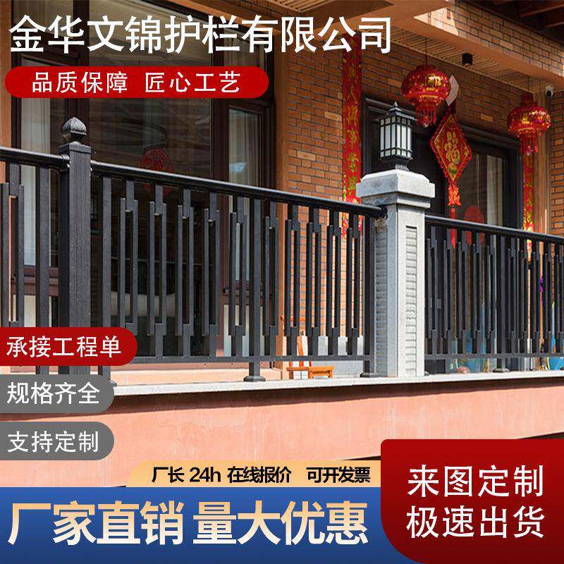阳台护栏防护栏小区院子铝合金家用露台栏杆室外铝艺围栏安全防护