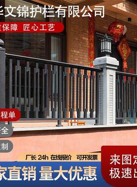 阳台护栏防护栏小区院子铝合金家用露台栏杆室外铝艺围栏安全防护