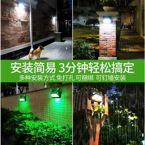 太阳双头感照应壁灯户外庭院le水d灯防壁灯YL002-6B超能亮家用明