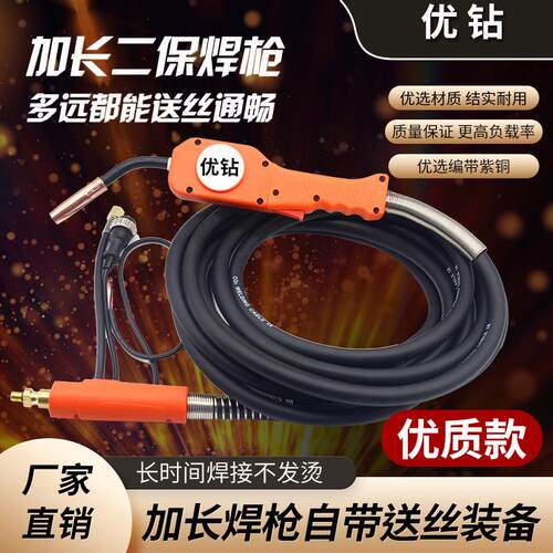 气保焊枪欧式15米工业级焊机配件二保焊枪加长20米手把带送丝机