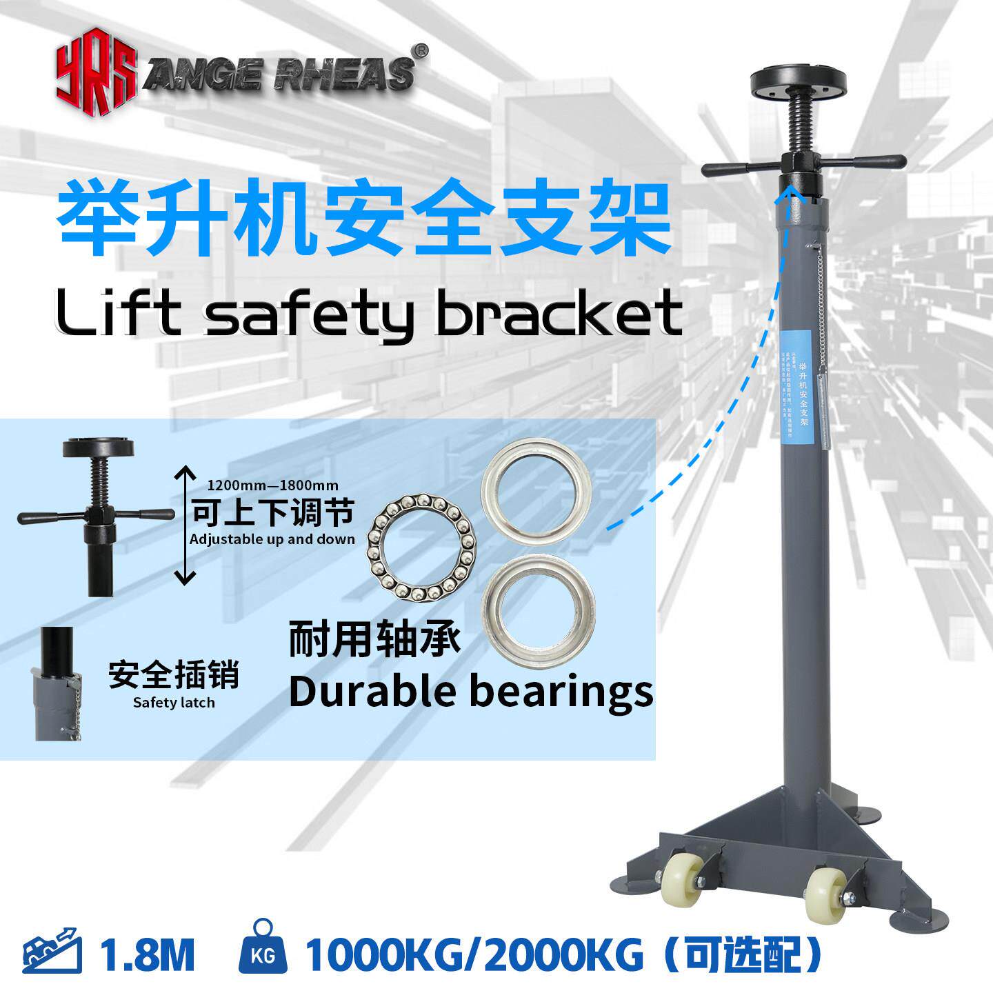 包邮升降机安全支架变速箱托 托架引擎千斤顶安全架汽车升降机支