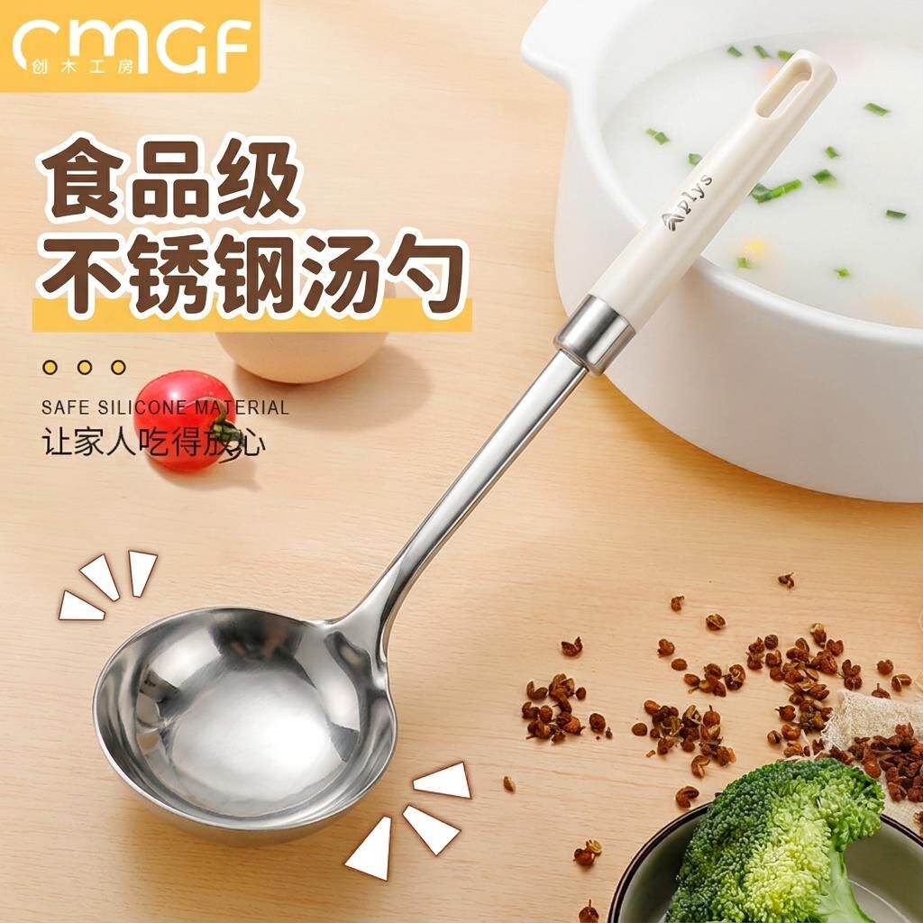 德国家用厨房不锈钢汤勺大号勺子食品级厨具套装炒菜铲子铲勺漏勺