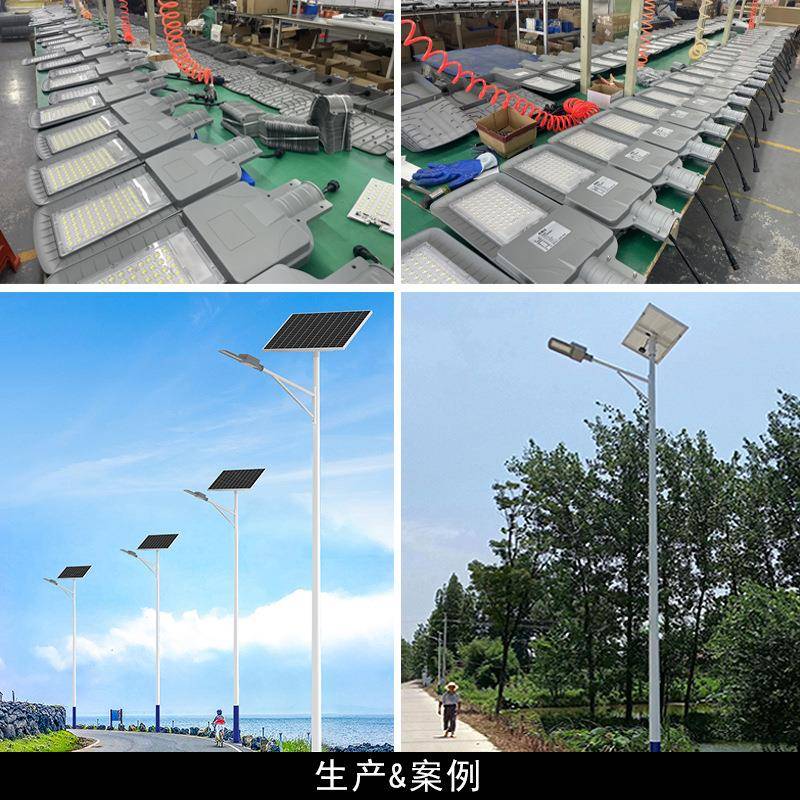 6米人字臂全套太阳能路灯60W新农村市政工程道路照明灯厂家