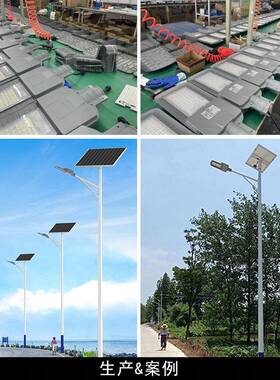 字6米人臂全套BSP太新阳能路60W农村市政工灯程道路照明灯厂家