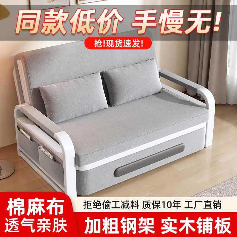 沙发床折叠两用2024新款小户型阳台可折叠实木床多功能双人伸缩床
