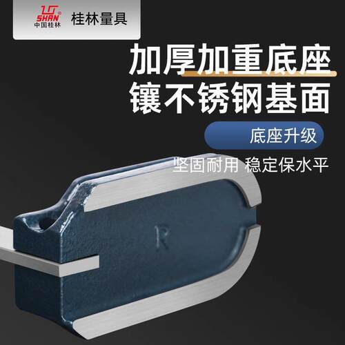 桂量机械高度游标卡尺0-200-300-500-600-1000mm高度尺合金划线爪